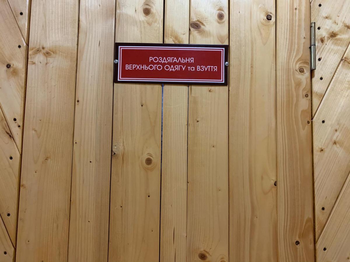 Вишиванка Делятин Экстерьер фото